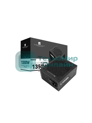 Блок питания Thermalright, 1350W 80+ Platinum (ATX, 3.0, PCIe 5.0, Full modular, 1x24(20+4)pin 600мм, 2xCPU 8(4+4)pin, 2xPCIe*2 8(6+2)pin, 2x12VHPWR PCIe 5.0 12+4pin 600мм, 6xSATA, 5xMOLEX4pin, Active, 120x120мм, 170x150x86мм, OPP, OVP, OTP, OCP, SCP, черный)