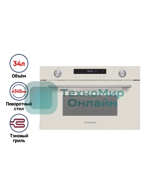Микроволновая печь встраиваемая Maunfeld MBMO349Gb