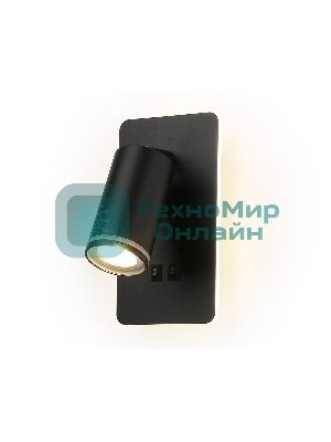 Настенный светильник с выключателем Ambrella light FW2466 BK черный GU10 max 12W+LED 4200K 9W 185*105*150