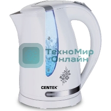 Чайник электрический Centek CT-0040 белый 1.8л, 2200 Вт, открывание кнопкой, внутренняя подсветка