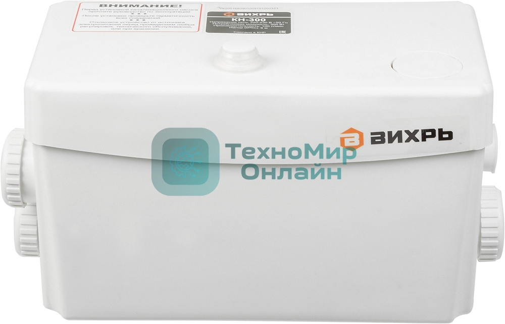 Канализационный насос Вихрь КН-300