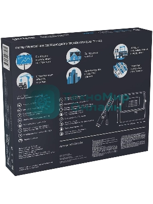 Прожектор светодиодный Gauss Qplus 30Вт 6500К 2550лм IP65 графит. сер. 1/10