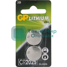 Батарея GP Lithium CR2025 (2шт) блистер