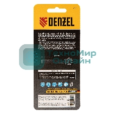 Борфреза по металлу Denzel твердосплавная, шарообразная, тип-D, 12 мм