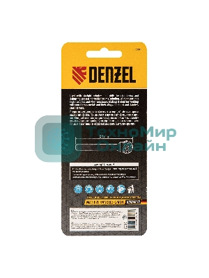 Борфреза по металлу Denzel твердосплавная, шарообразная, тип-D, 12 мм