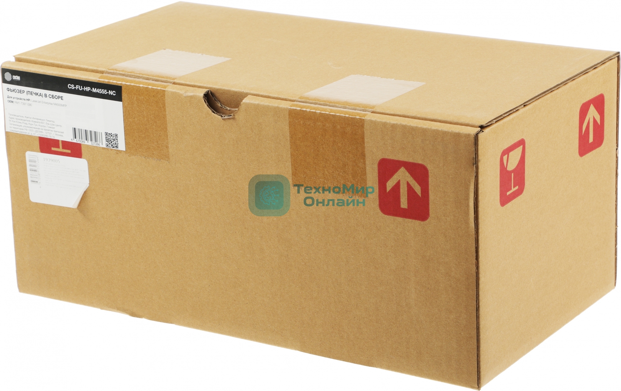 Печка в сборе Cactus CS-FU-HP-M4555-NC (RM1-7397-090-new compat) для HP LaserJet Enterprise M4555MFP