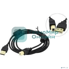 Кабель USB 2.0 A-->B 3м ExeGate 2 фильтра, позолоченные контакты