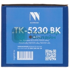 Картридж NVPrint совместимый Kyocera TK-5230 Cyan для ECOSYS P5021cdw/P5021cdn/M5521cdw/M5521cdn (2200k)