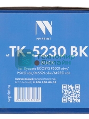 Картридж NVPrint совместимый Kyocera TK-5230 Cyan для ECOSYS P5021cdw/P5021cdn/M5521cdw/M5521cdn (2200k)