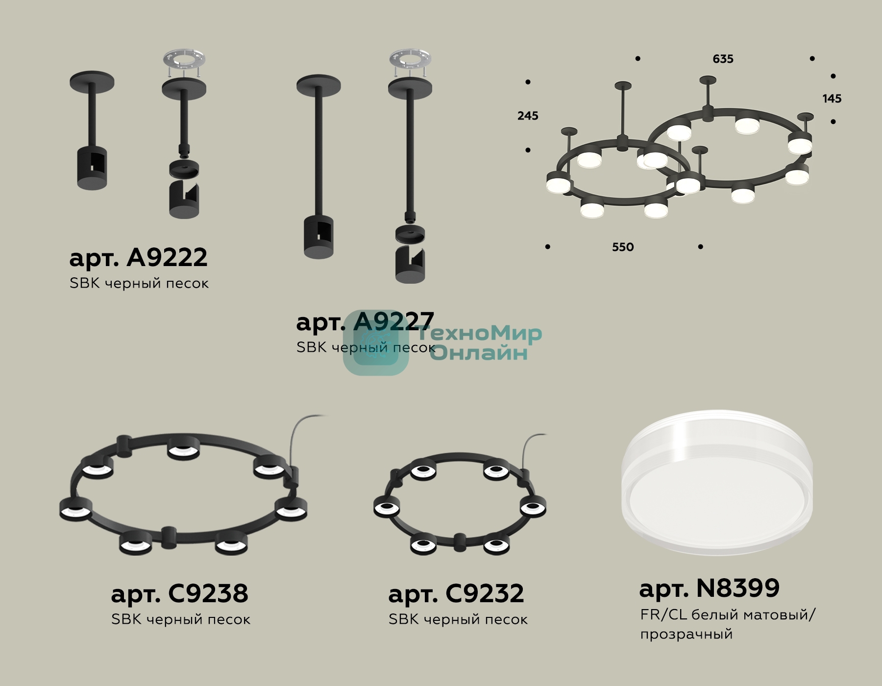 Светильник Ambrella light XR92221006/13 SBK/FR/CL черный песок/белый матовый/прозрачный GX53