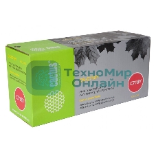 Картридж лазерный Cactus CS-C718Y желтый (2900 стр.) для Canon i-Sensys MF8330/MF8340/MF8350/MF8360/MF8540/MF8580/LBP7200/7210/7660/7680