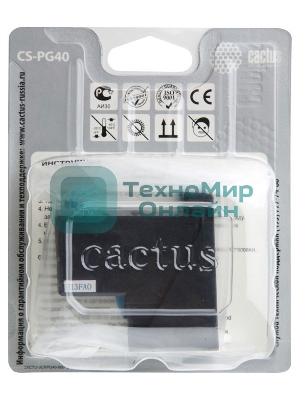 Картридж струйный Cactus CS-PG40 черный (18 мл) для Canon Pixma MP150/MP160/MP170/MP180/MP210/MP220/MP450/MP460/MP470/iP1200/iP1300/iP1600/iP1700/iP1800/iP190