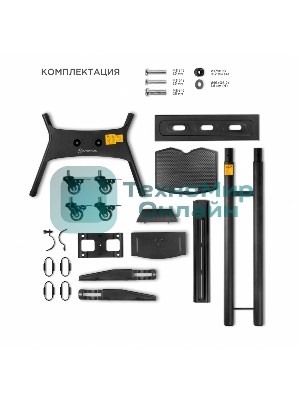 Мобильная стойка ONKRON TS1551 черный