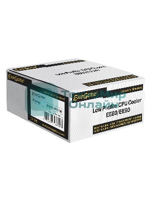 Кулер для процессора ExeGate EE90-PWM серебристый, 90 мм, алюминий, 2400 об/мин, 22 дБ, 4 pin, 75 Вт, 46 мм