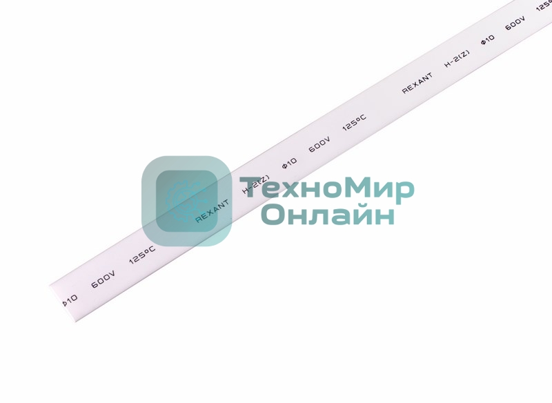 Термоусаживаемая трубка Rexant 10,0/5,0 мм, белая, упаковка 50 шт. по 1 м
