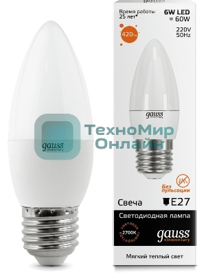 Лампа cветодиодная Gauss LED Elementary Candle 6W E27 2700Kарт.LD33216