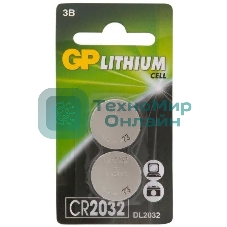 Батарея GP Lithium CR2032 (2шт) блистер