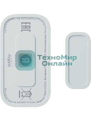Датчик открытия дверей и окон, Яндекс, Zigbee YNDX-00520