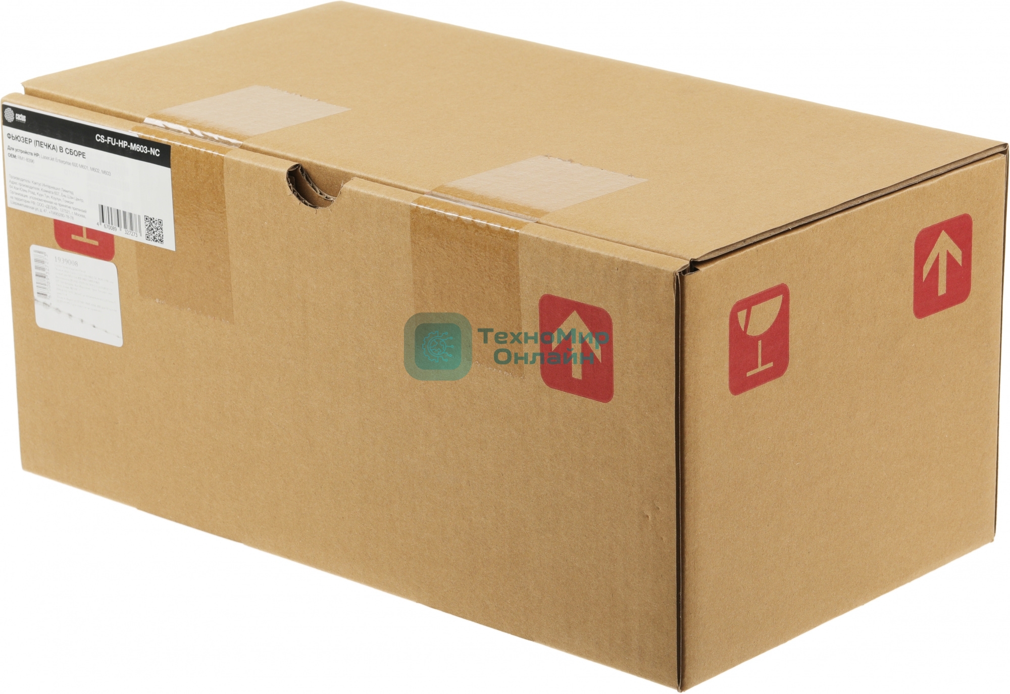 Печка в сборе Cactus CS-FU-HP-M603-NC (RM1-8396-new compat) для HP LJ Ent 600 M601/M602/M603