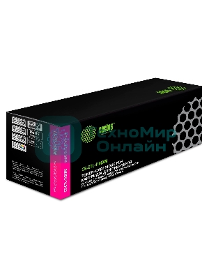 Картридж лазерный Cactus CS-CTL-1100XM пурпурный (2300 стр.) для Pantum CP1100/CP1100DW/CM1100DN/CM1100DW/CM1100ADN/CM1100ADW