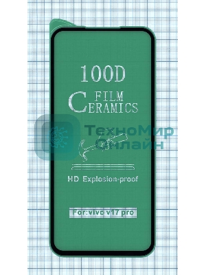 Керамическая пленка (стекло) для OPPO Reno 2 черный