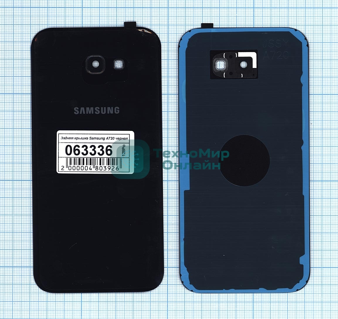 Задняя крышка для Samsung A720 Galaxy A7 (2017) черный