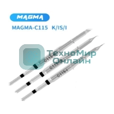 Жало для паяльника MAGMA C115?K?