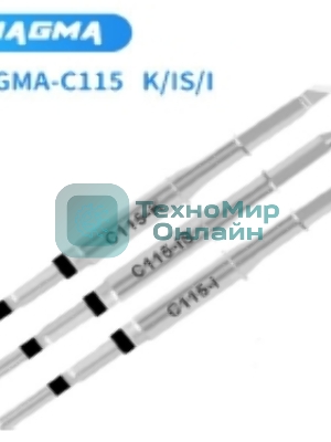 Жало для паяльника MAGMA C115?K?