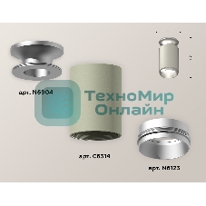 Светильник Ambrella Light XS6314120 SGR/MCH серый песок/серебро полированное MR16 GU5.3 (N6904, C6314, N6123)