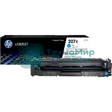 Картридж лазерный HP 207X голубой (2450 стр)