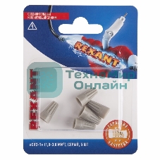 Соединительный изолирующий зажим Rexant 