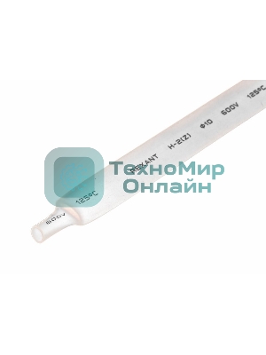 Термоусаживаемая трубка Rexant 10,0/5,0 мм, белая, упаковка 50 шт. по 1 м