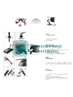 Кронштейн (держатель) ONKRON G80 для монитора 13