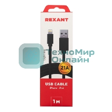 Кабель Rexant USB-Lightning 2 А, 1 м, черный ПВХ