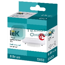 Лампа светодиодная IEK LLE-T80-8-230-40-GX53 ECO T75 таблетка 8Вт 230В 4000К GX53