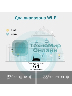 Двухдиапазонный гигабитный Wi-Fi роутер TP-Link Archer MR500 AC1200 с поддержкой 4G+ Cat6