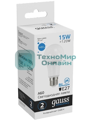 Лампа светодиодная Gauss Elementary 15Вт цок.:E27 груша 220B 6500K св.свеч.бел.хол. A60 (упак.:10шт) (23235)