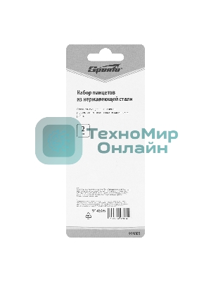 Набор пинцетов Sparta из нержавеющей стали, 2 шт.