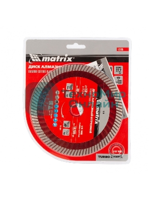 Диск алмазный отрезной Matrix Turbo Extra, 150 х 22,2 мм, сухая резка