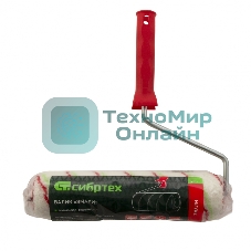 Валик Сибртех Эмали, 250 мм, ворс 12 мм, D 48 мм, D ручки 8 мм, полиамид,полиакрил