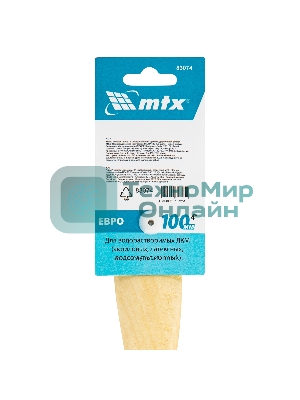 Кисть плоская 