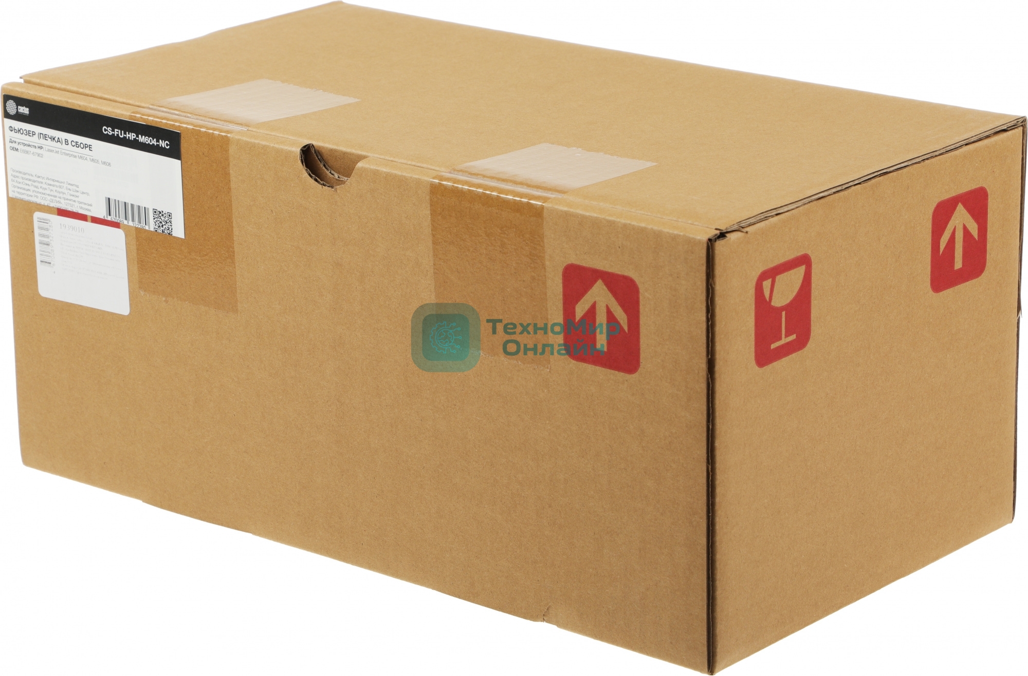 Печка в сборе Cactus CS-FU-HP-M604-NC (E6B67-67902-new compat) для HP LJ Ent M604/M605/M606