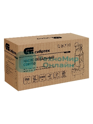 Фекальный насос Сибртех СФН750, 750 Вт, напор 16 м, 22000 л/ч