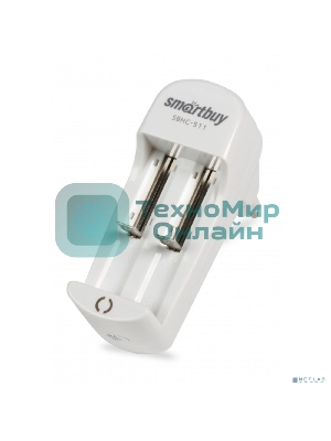 ЗУ для Li-Ion аккумуляторов Smartbuy SBHC-511 511 универсальное (1шт. в уп-ке)