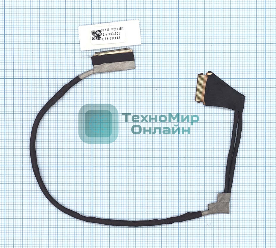 Шлейф матрицы для ноутбука Dell Inspiron 3715 7537 40-pin