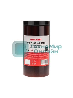Хлорное железо Rexant 6-ти водное, 1000г, банка