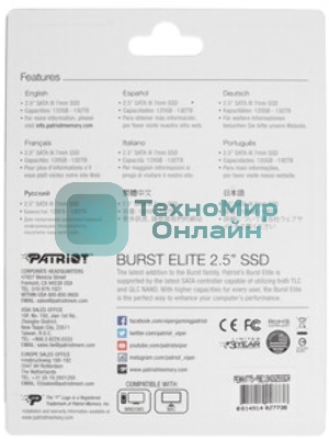Накопитель SSD Patriot Burst Elite, 120Gb, SATA, 2.5