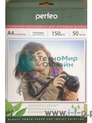 фотобумага Perfeo PF-GLA4-150/50 Бумага Perfeo глянцевая50л, А4 150 г/м2 (G07)