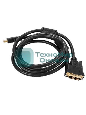 Шнур Rexant HDMI - DVI-D с фильтрами, длина 2 метра (GOLD) (PE пакет)