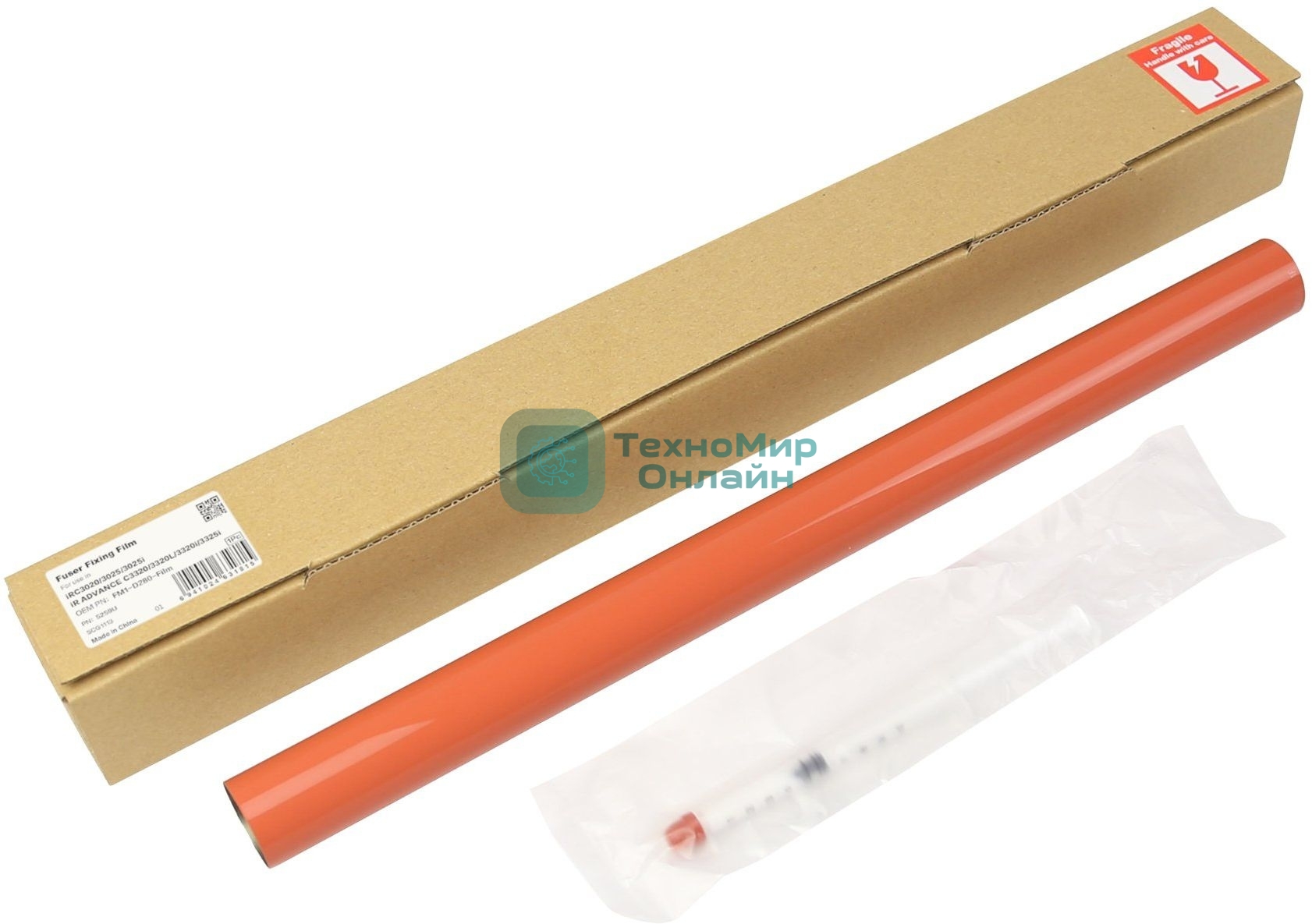 Термопленка CET CET5259U для Canon iR Advance C3325i/C3330i/C3320/C3320L/C3320i